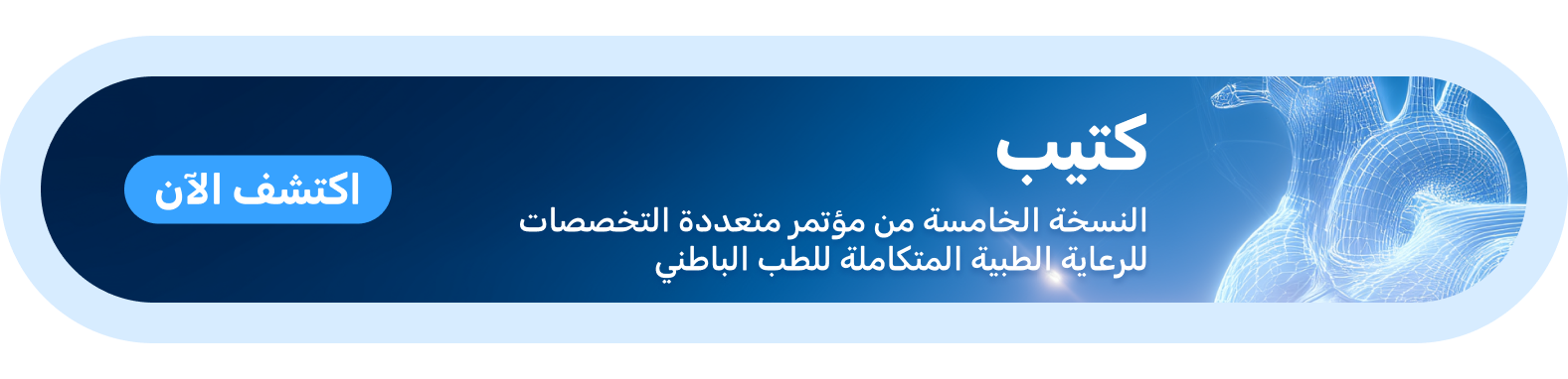 5thMIMC-Booklet Cover