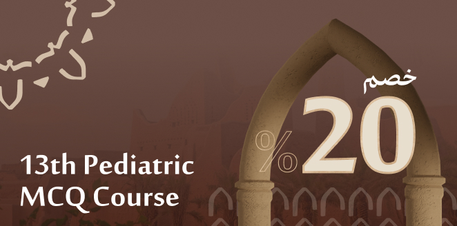 13th Pediatric MCQ Course