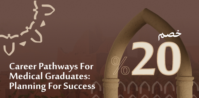 Career Pathways for Medical Graduates: Planning for Success