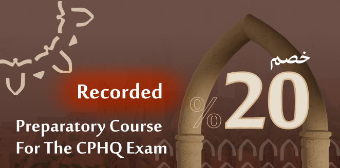 Preparatory Course for the CPHQ Exam