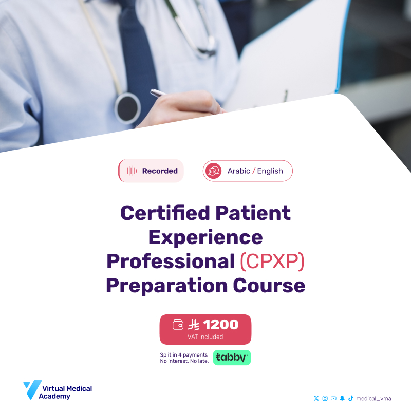 Certified Patient Experience Professional (CPXP) Preparation Course الكورس التحضيري لأخصائي تجربة المريض المعتمد