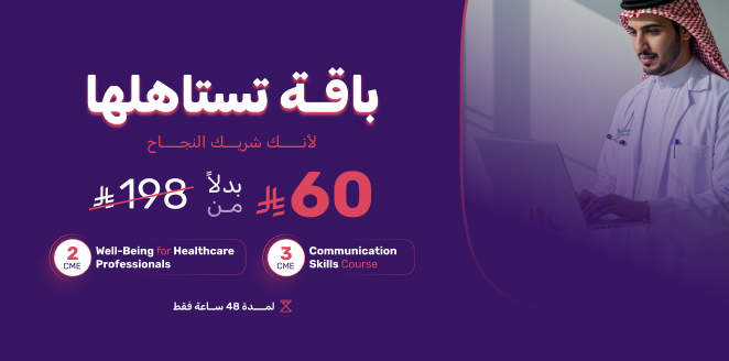 باقة تستاهلها