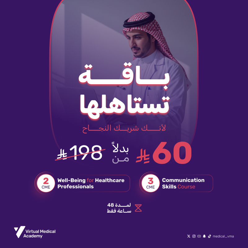 باقة تستاهلها