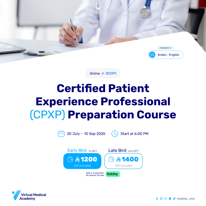 Certified Patient Experience Professional (CPXP) Preparation Course الكورس التحضيري لأخصائي تجربة المريض المعتمد