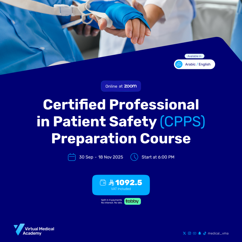 Certified Professional in Patient Safety (CPPS) Preparation Course الدورة التحضيرية لشهادة محترف معتمد في سلامة المرضى