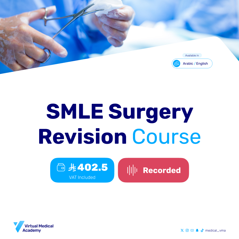 SMLE Surgery Revision - Recorded
