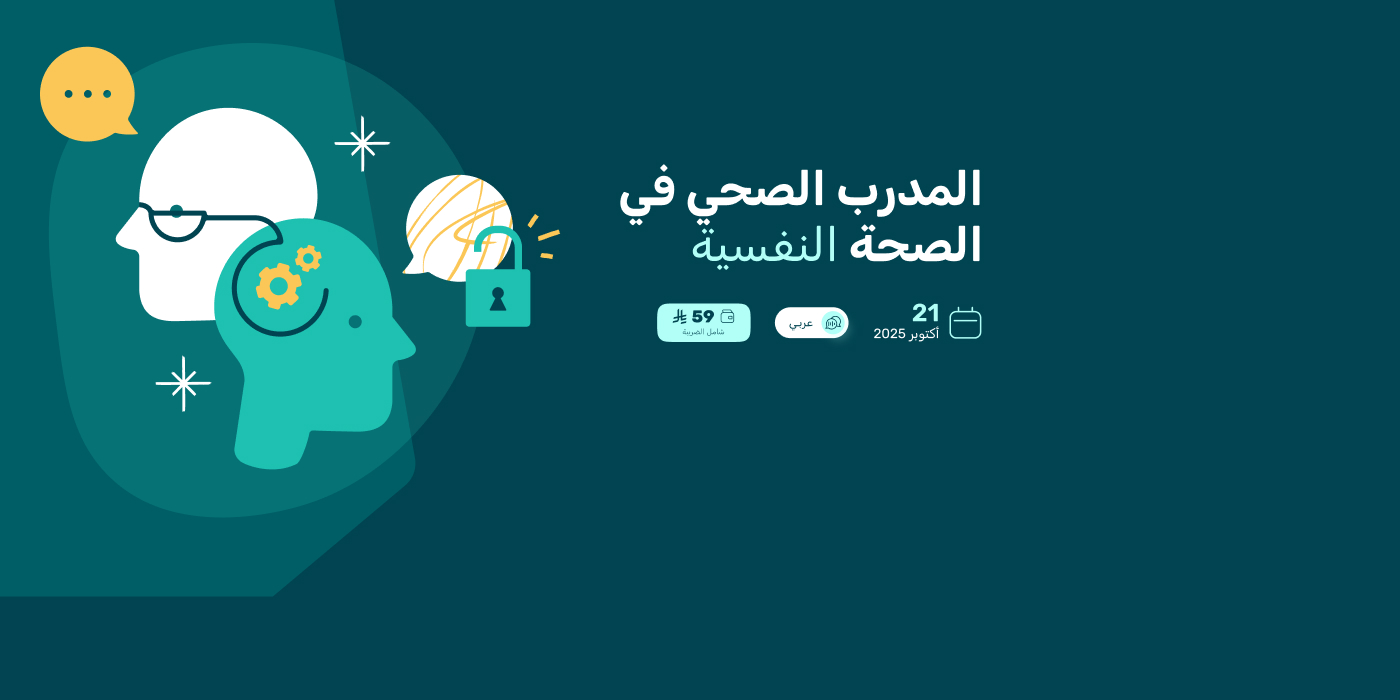 Virtual Medical Academy