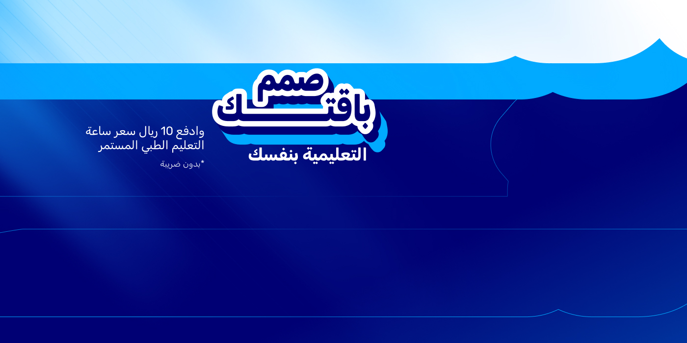 Virtual Medical Academy