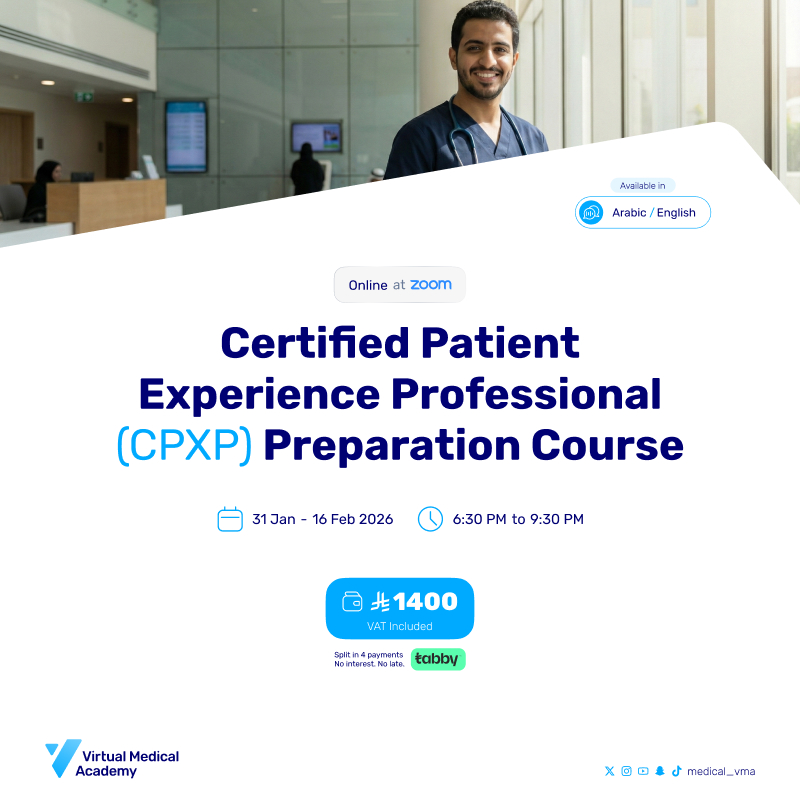 الكورس التحضيري لامتحان أخصائي تجربة المريض المعتمد CPXP