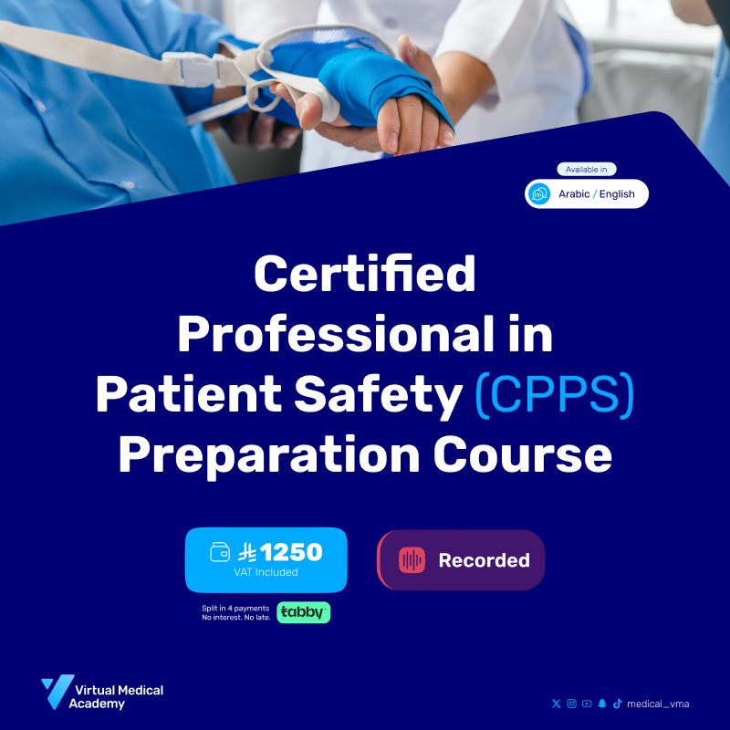 Certified Professional in Patient Safety (CPPS) Preparation Course الدورة التحضيرية لشهادة محترف معتمد في سلامة المرضى