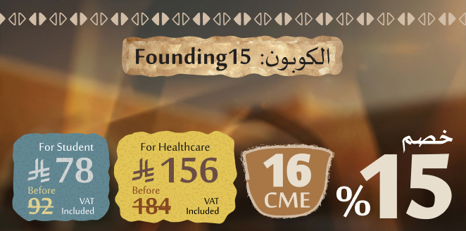 5th Medicine Integrated Multidisciplinary Care for Internal Medicine Conference