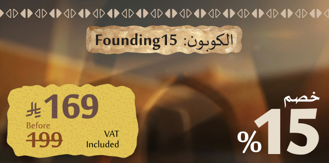 Internal Medicine SMLE Made Easy