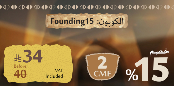 المقابلة التحفيزية: تعزيز التغيير الإيجابي