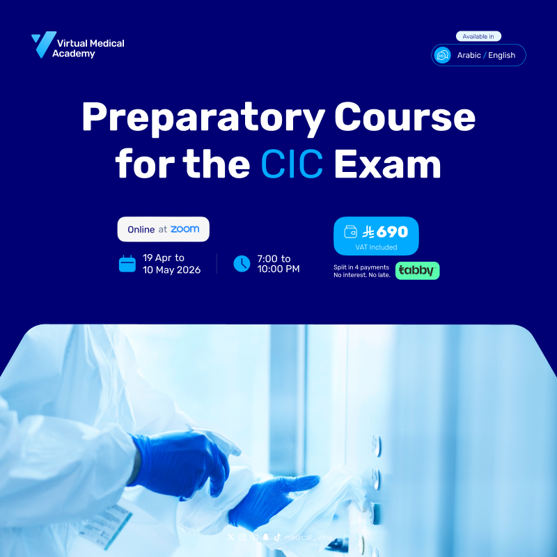 Preparatory Course for the CIC Exam | الكورس التحضيري لاخصائي معتمد في مكافحة العدوى