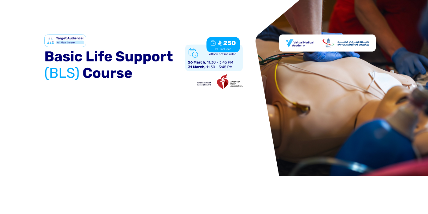 Virtual Medical Academy