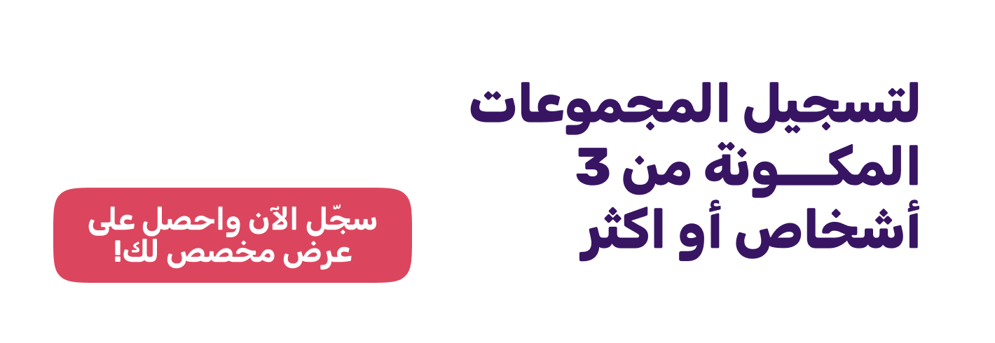 Sub-Banner-Group